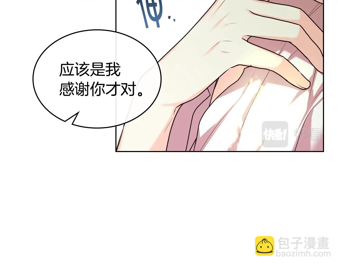 完结篇 我爱你163