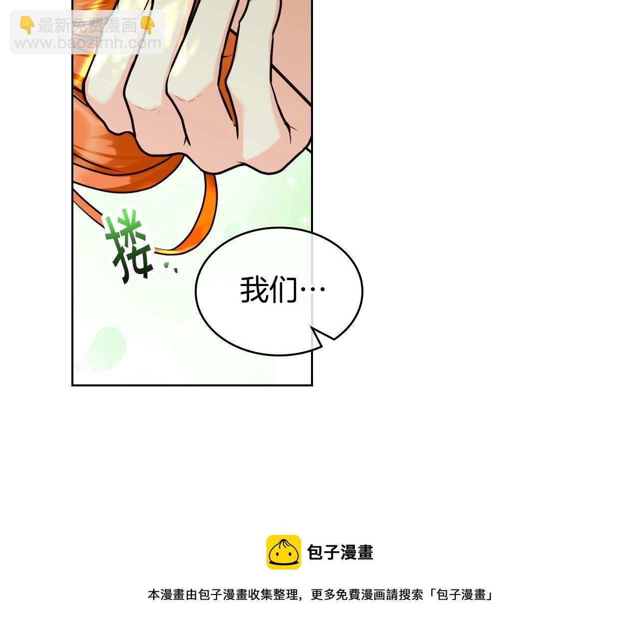 完结篇 我爱你168