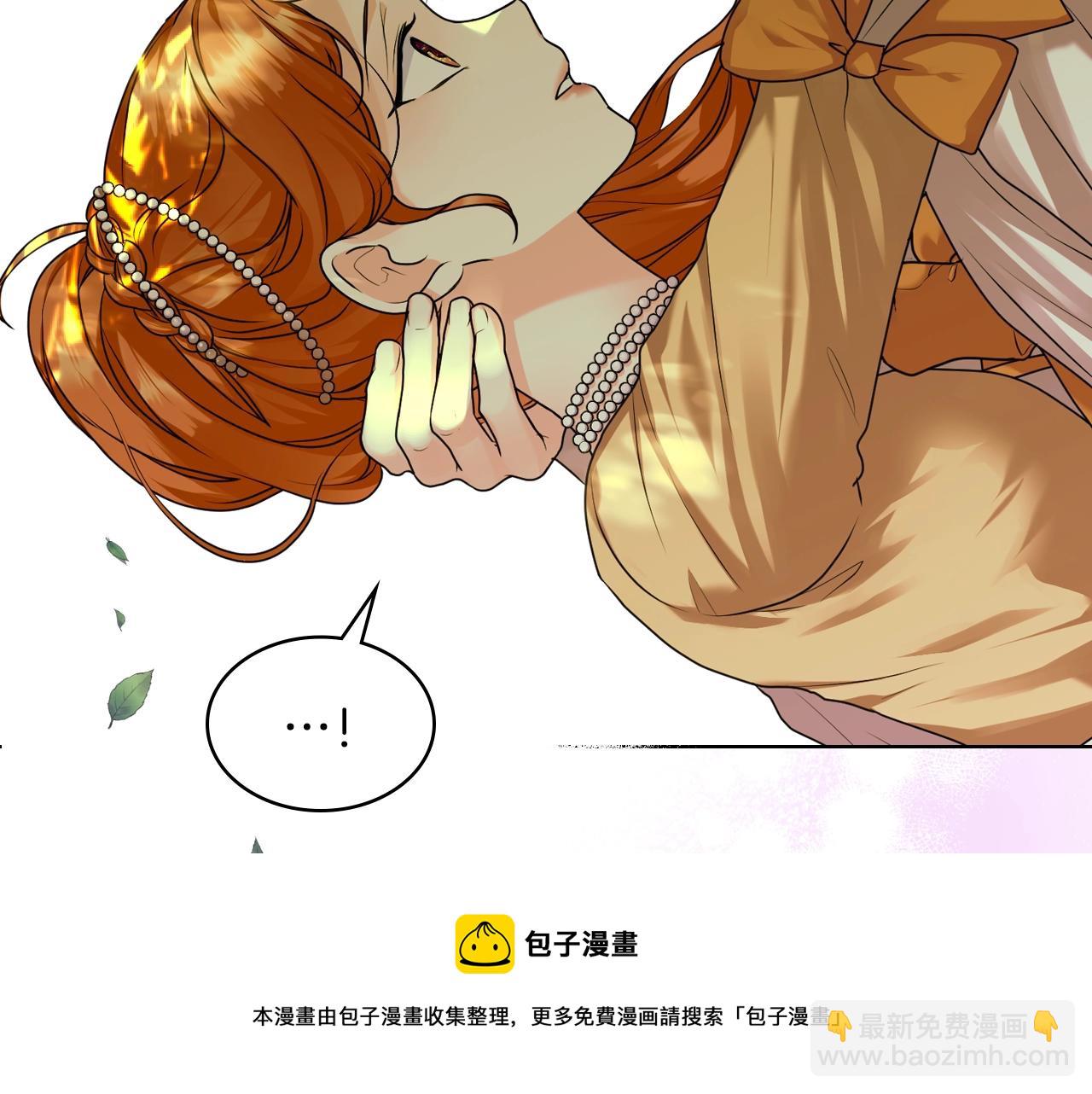 完结篇 我爱你172
