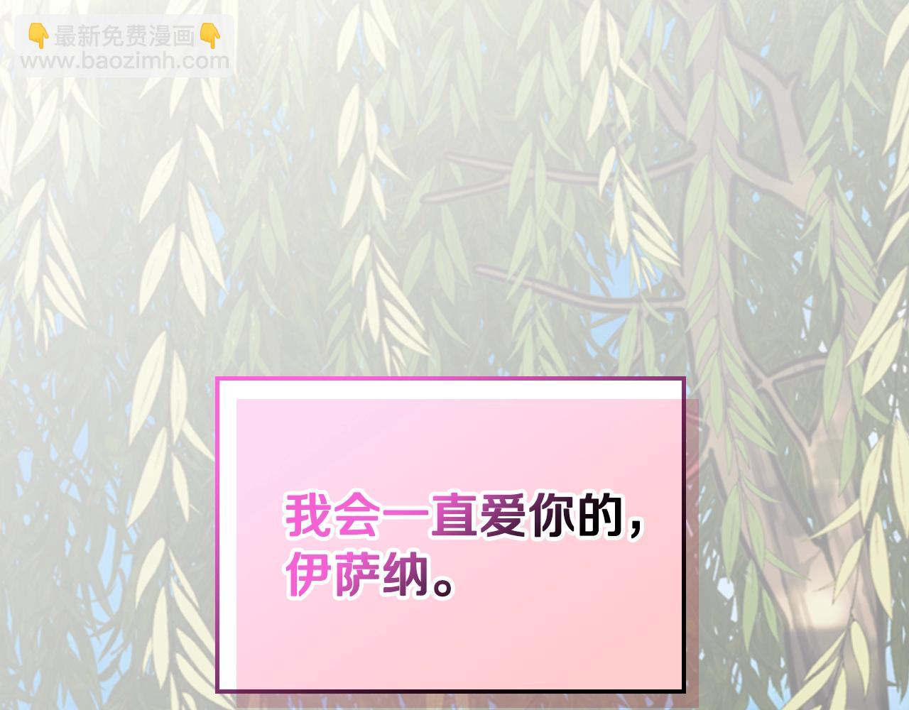 完结篇 我爱你177