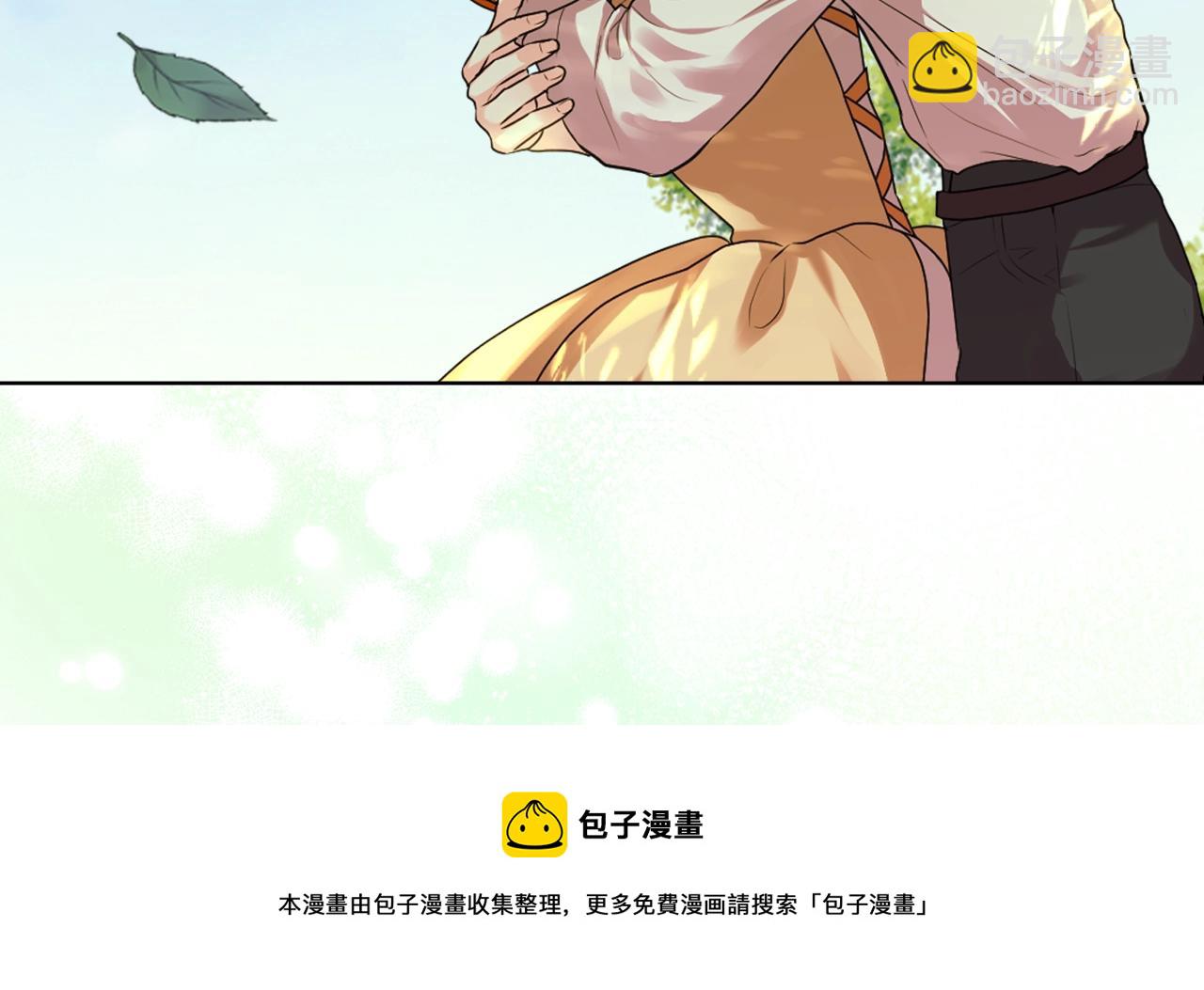 完结篇 我爱你180