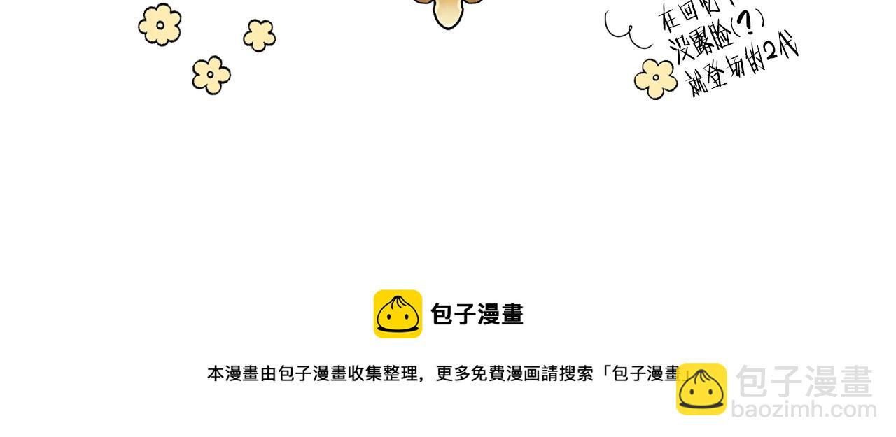 完结篇 我爱你184
