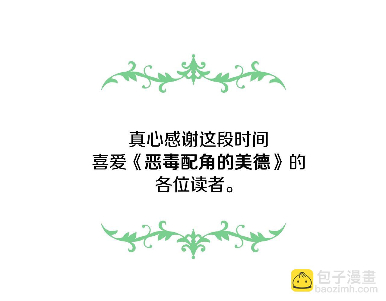 完结篇 我爱你185