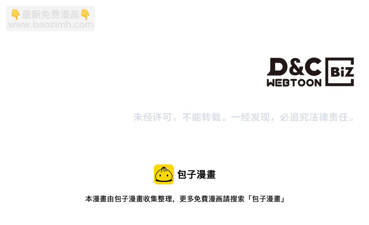 完结篇 我爱你187