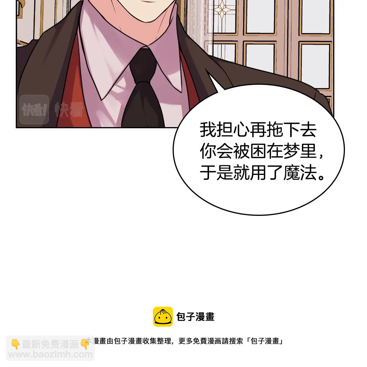 完结篇 我爱你20