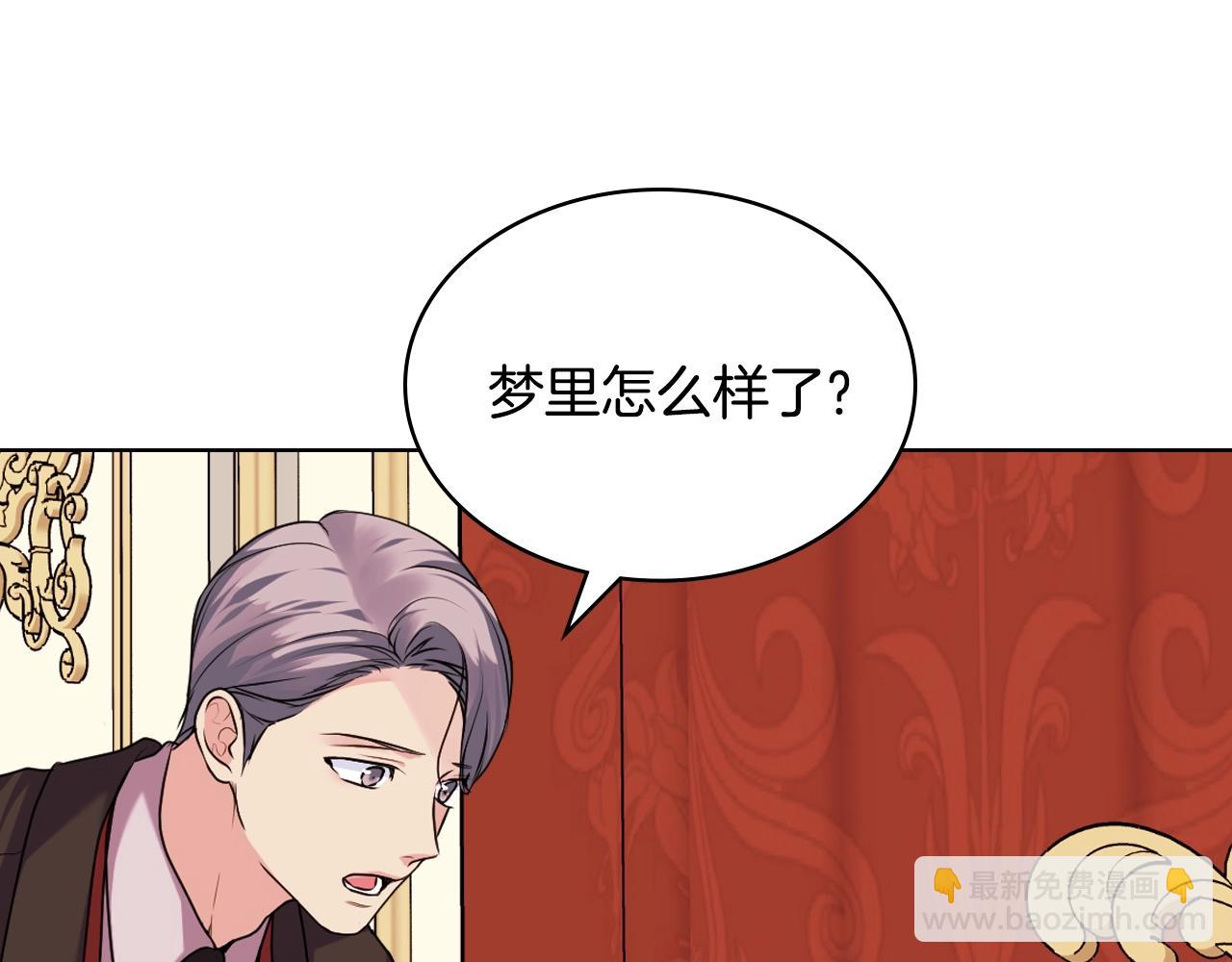 完结篇 我爱你21