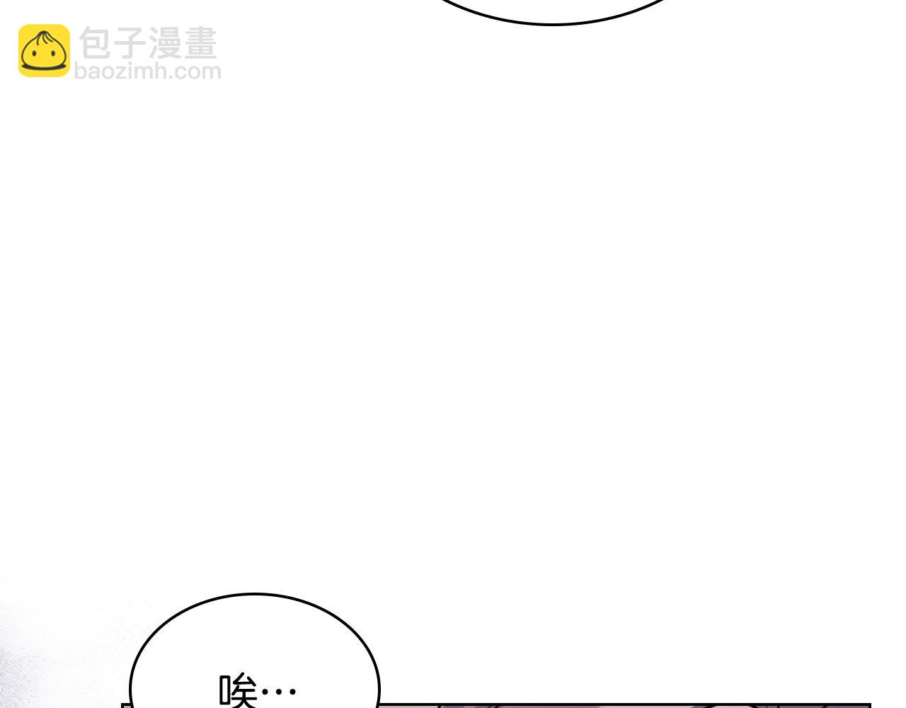 完结篇 我爱你23
