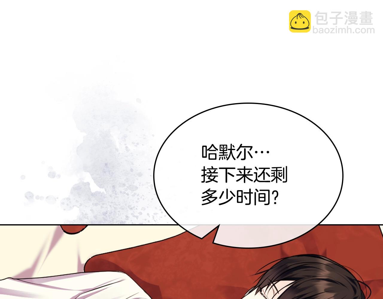 完结篇 我爱你26