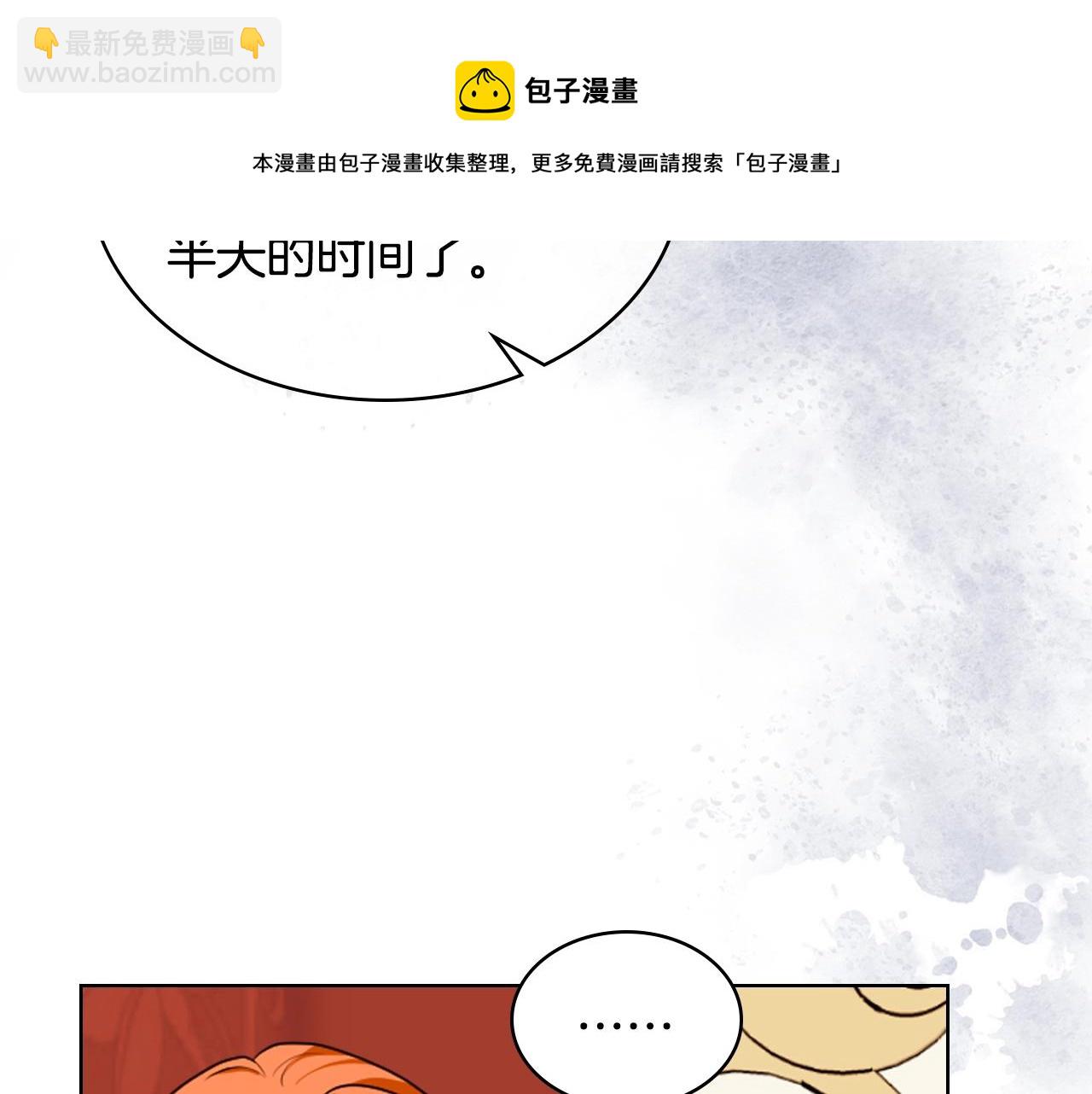 完结篇 我爱你28
