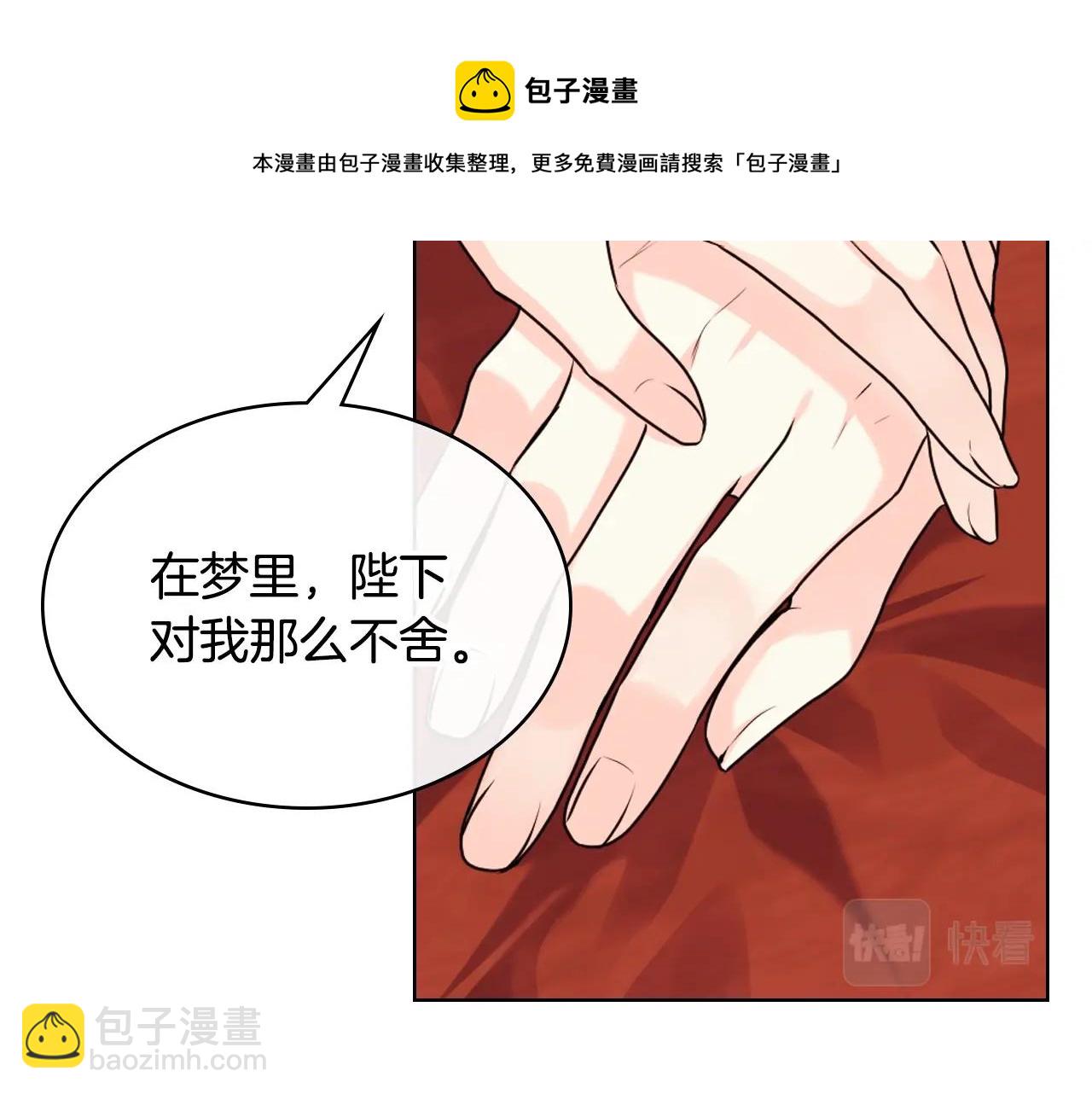 完结篇 我爱你32