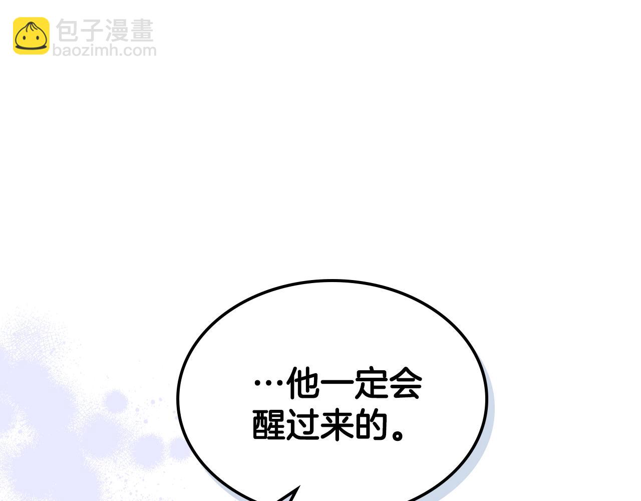 完结篇 我爱你33
