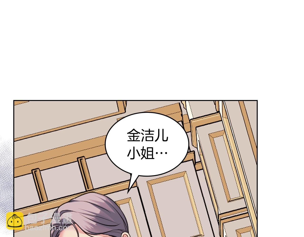 完结篇 我爱你37