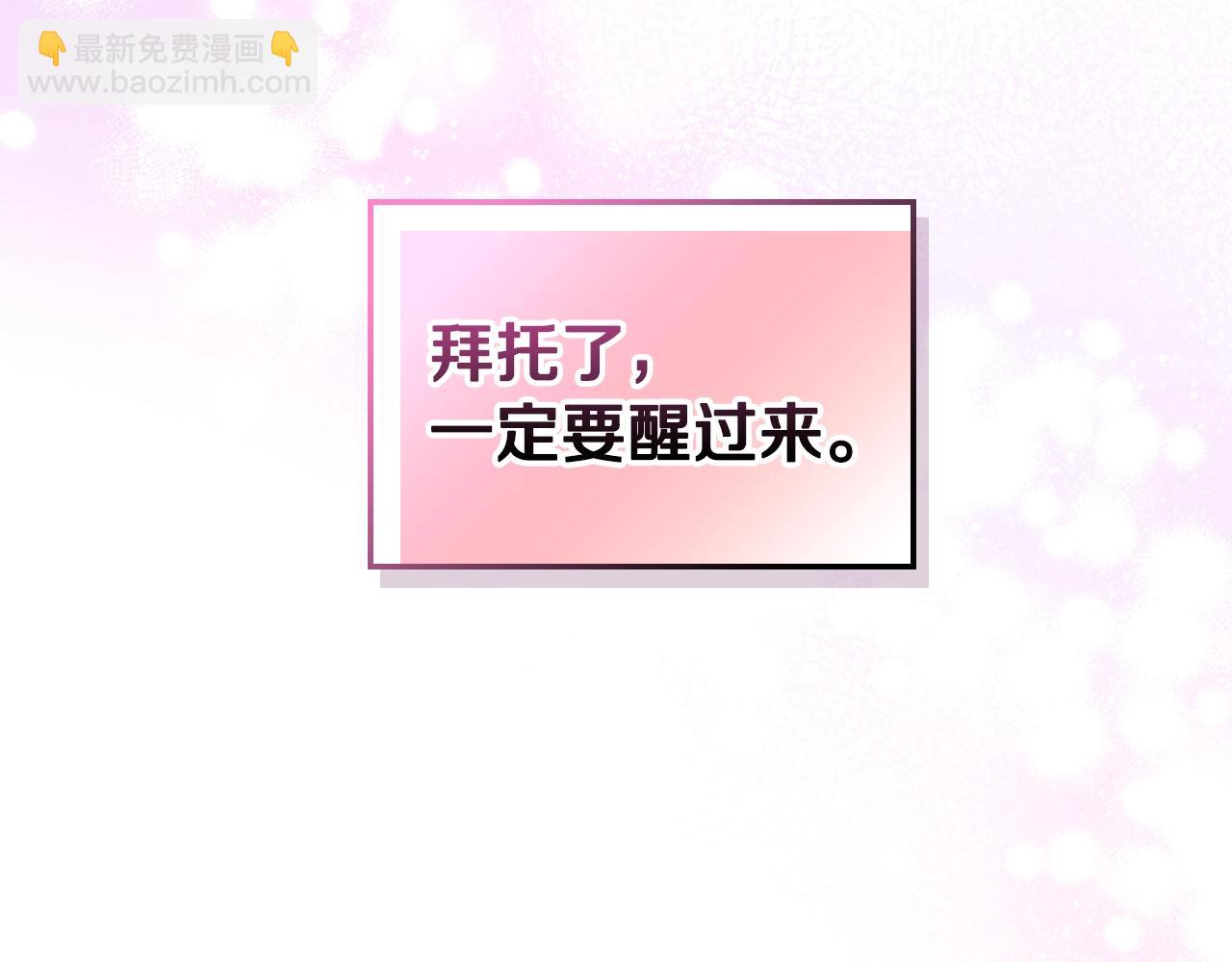 完结篇 我爱你42