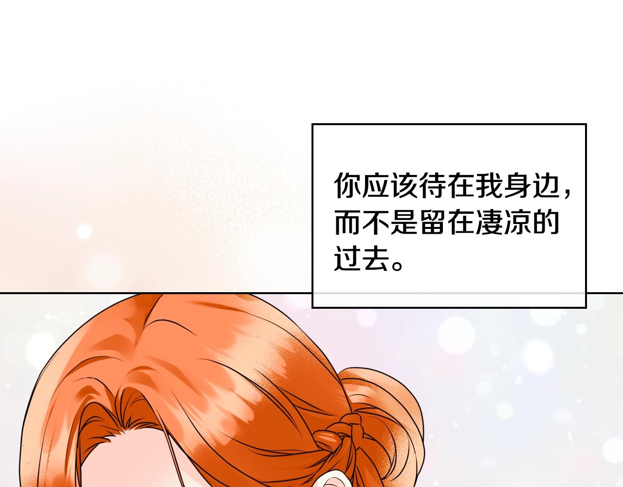 完结篇 我爱你46