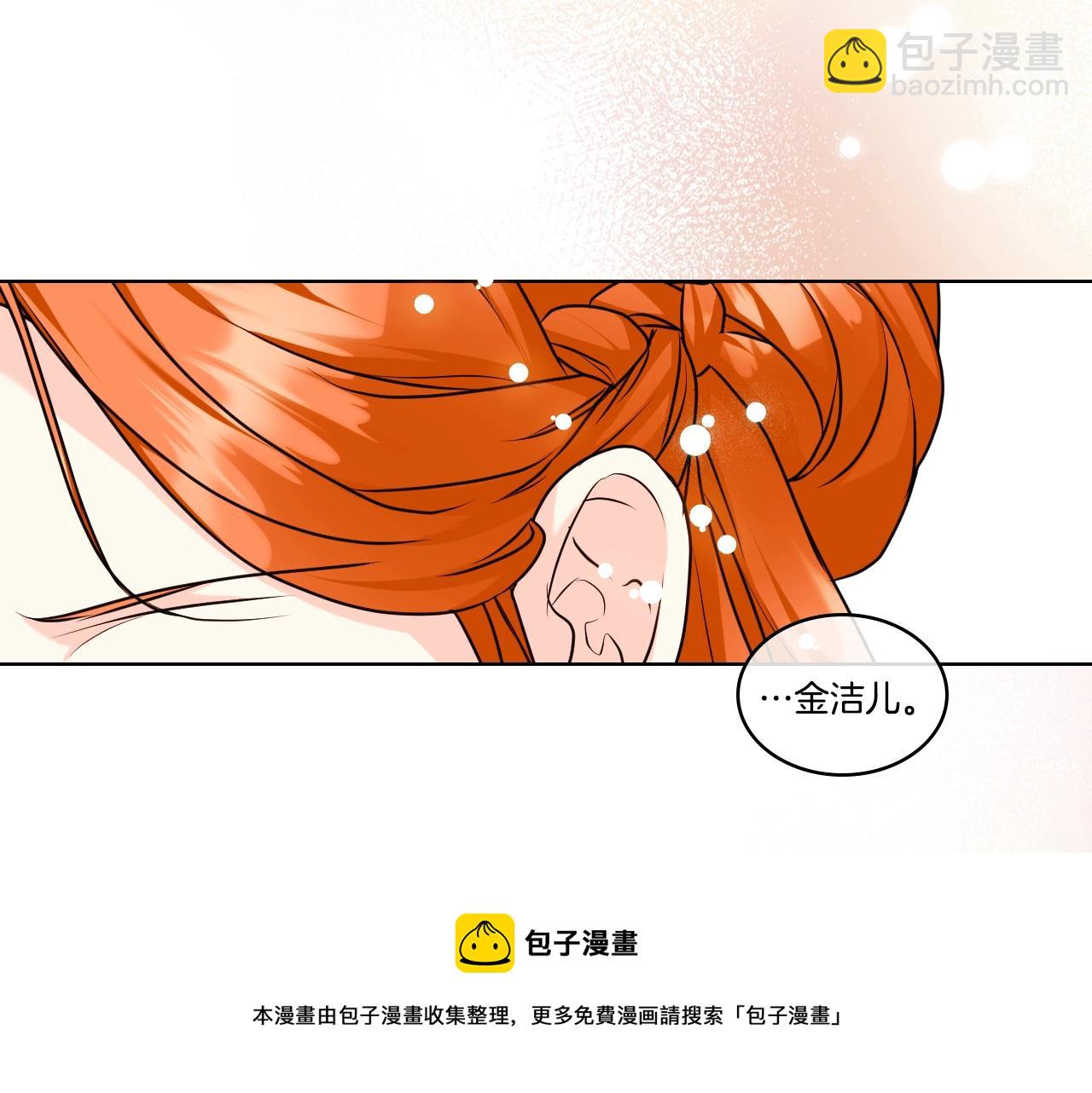 完结篇 我爱你48