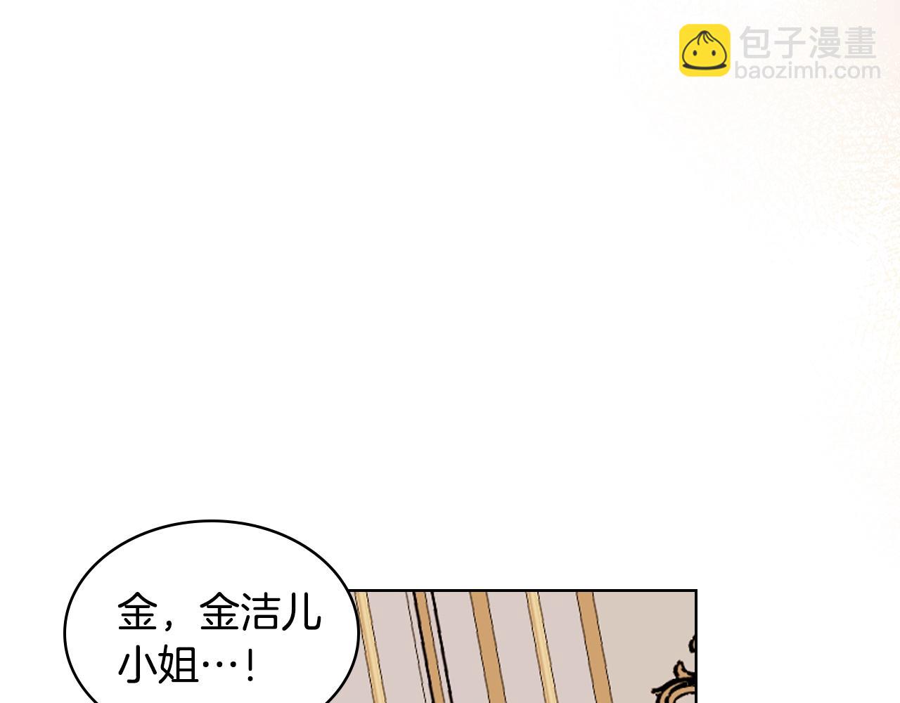 完结篇 我爱你53