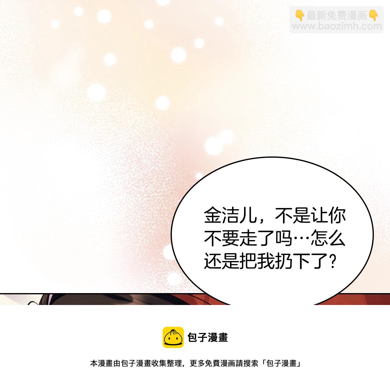 完结篇 我爱你56