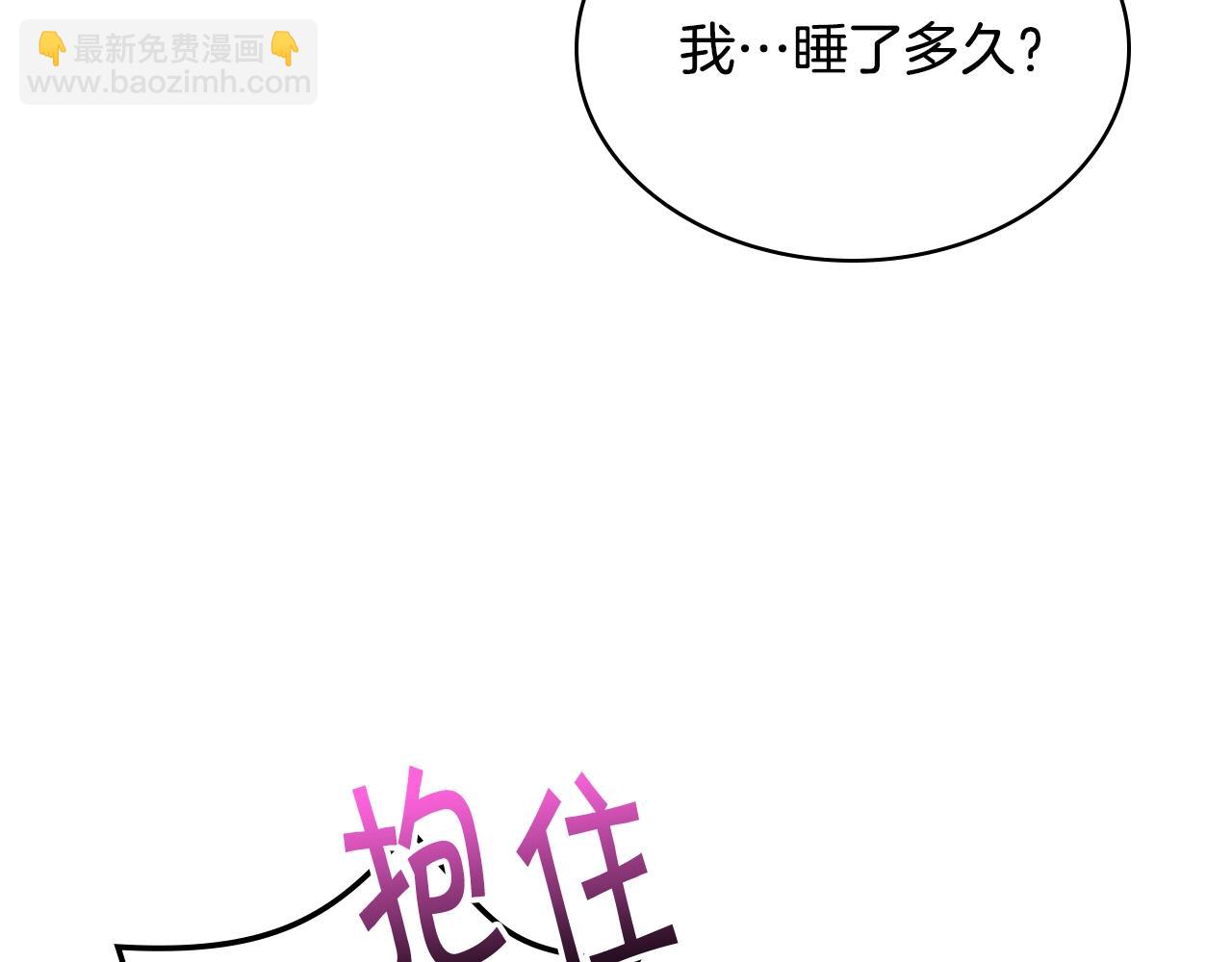 完结篇 我爱你62