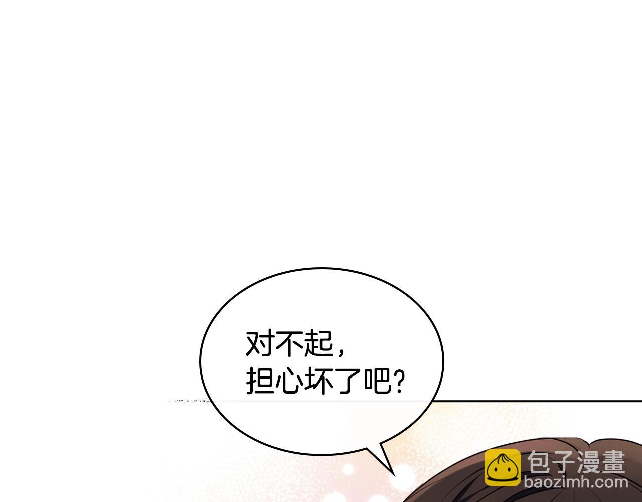 完结篇 我爱你65
