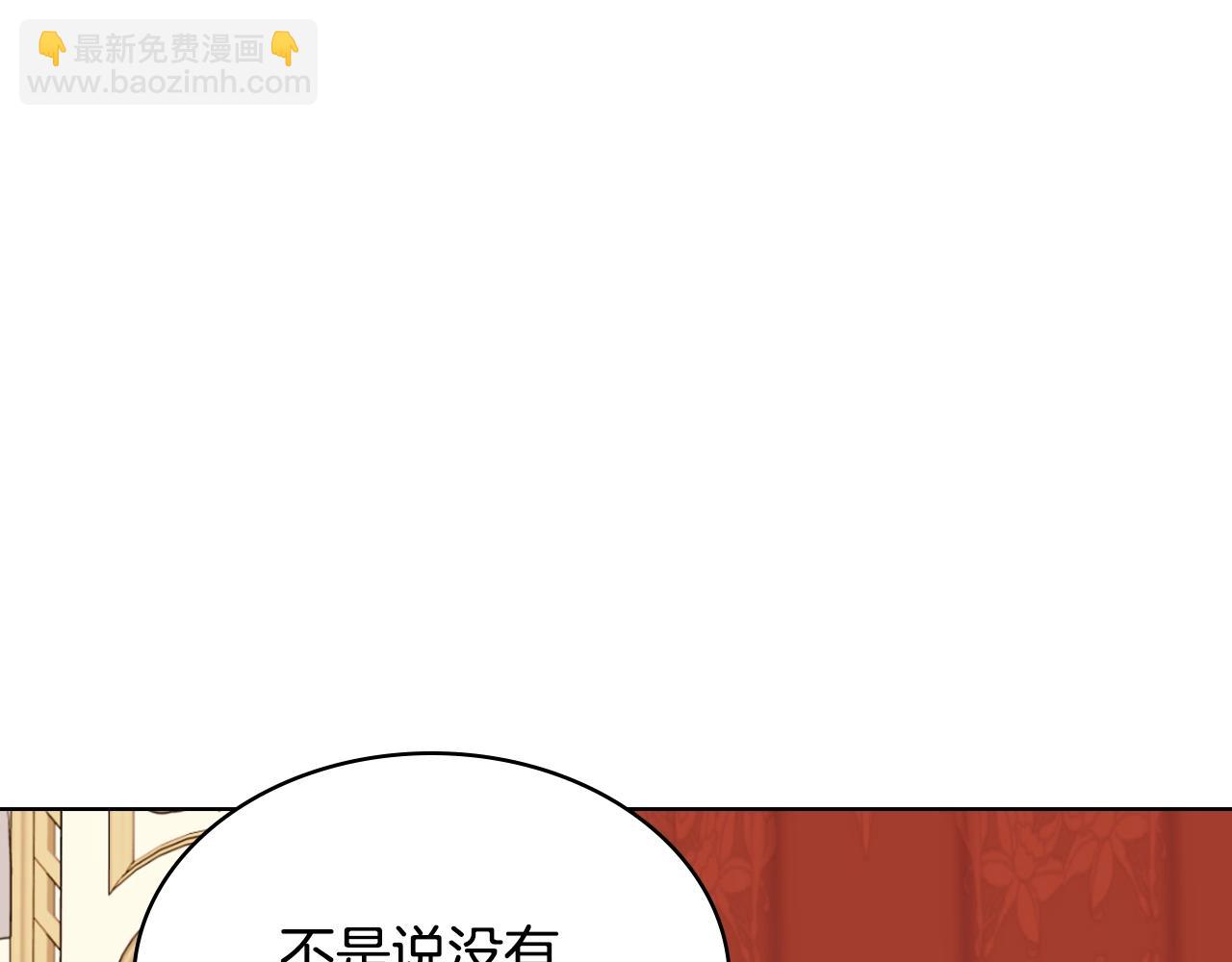 完结篇 我爱你71