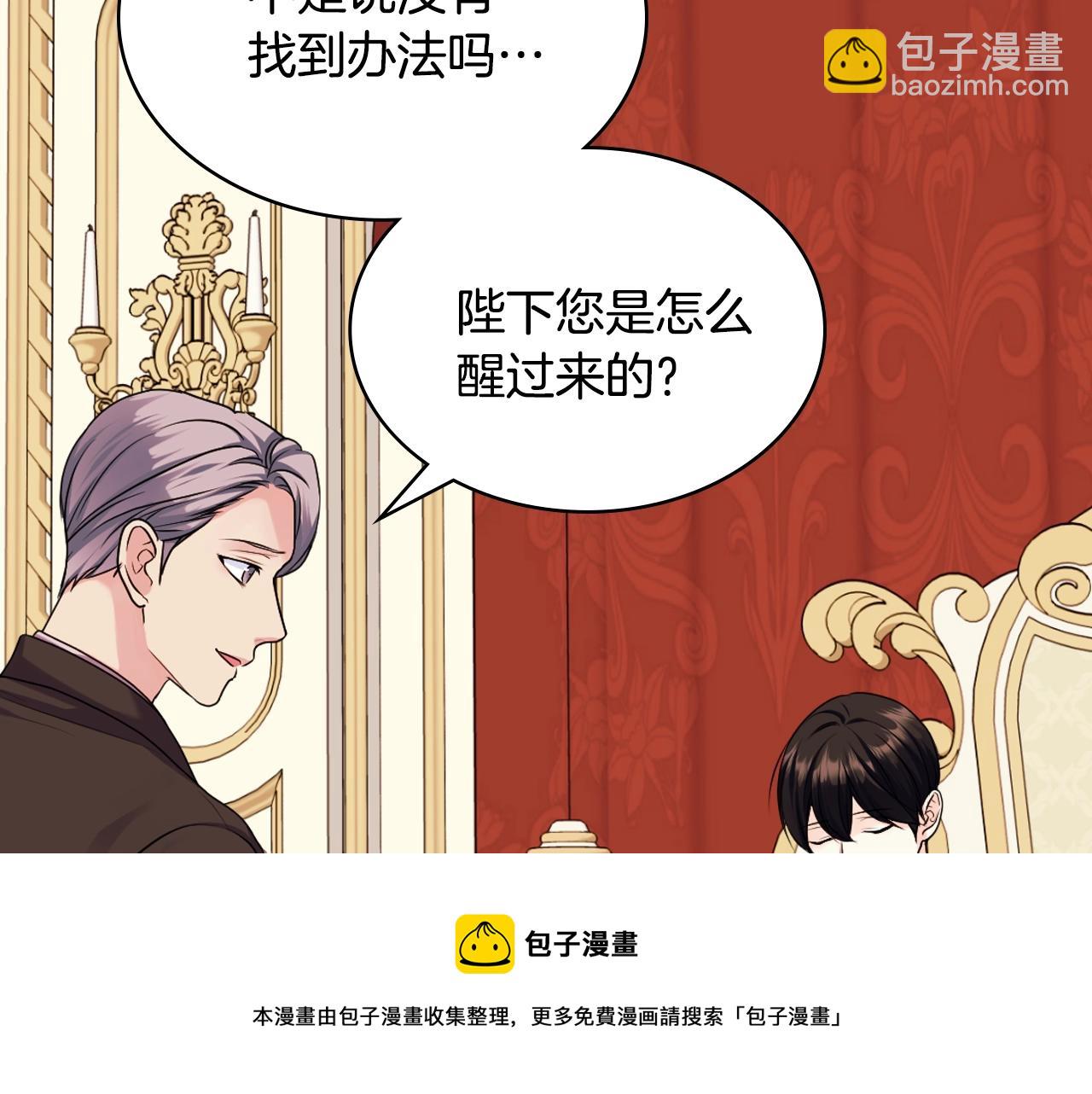 完结篇 我爱你72