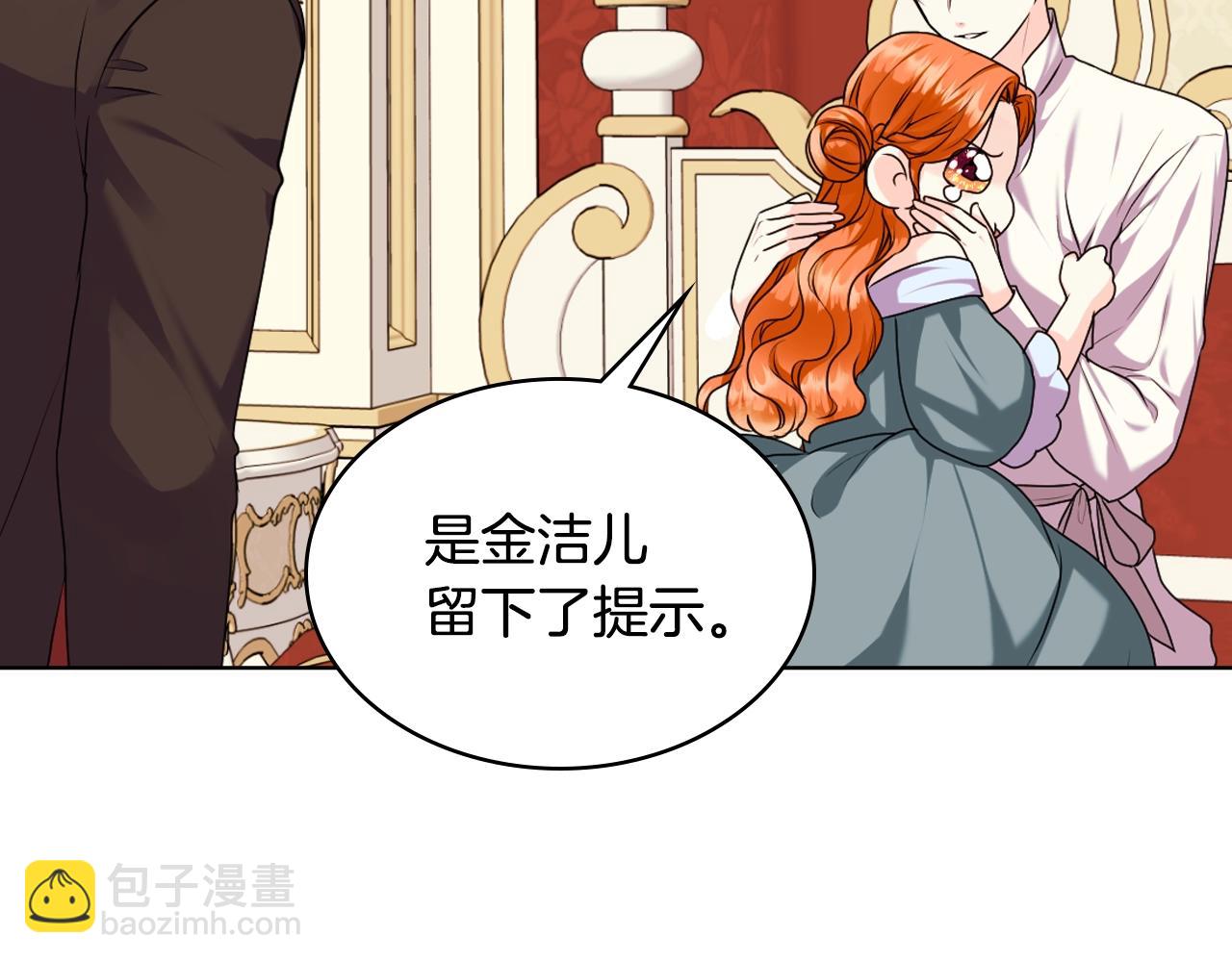 完结篇 我爱你73