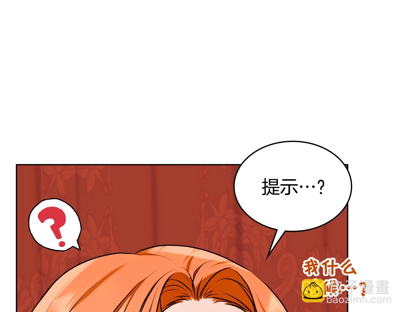 完结篇 我爱你74