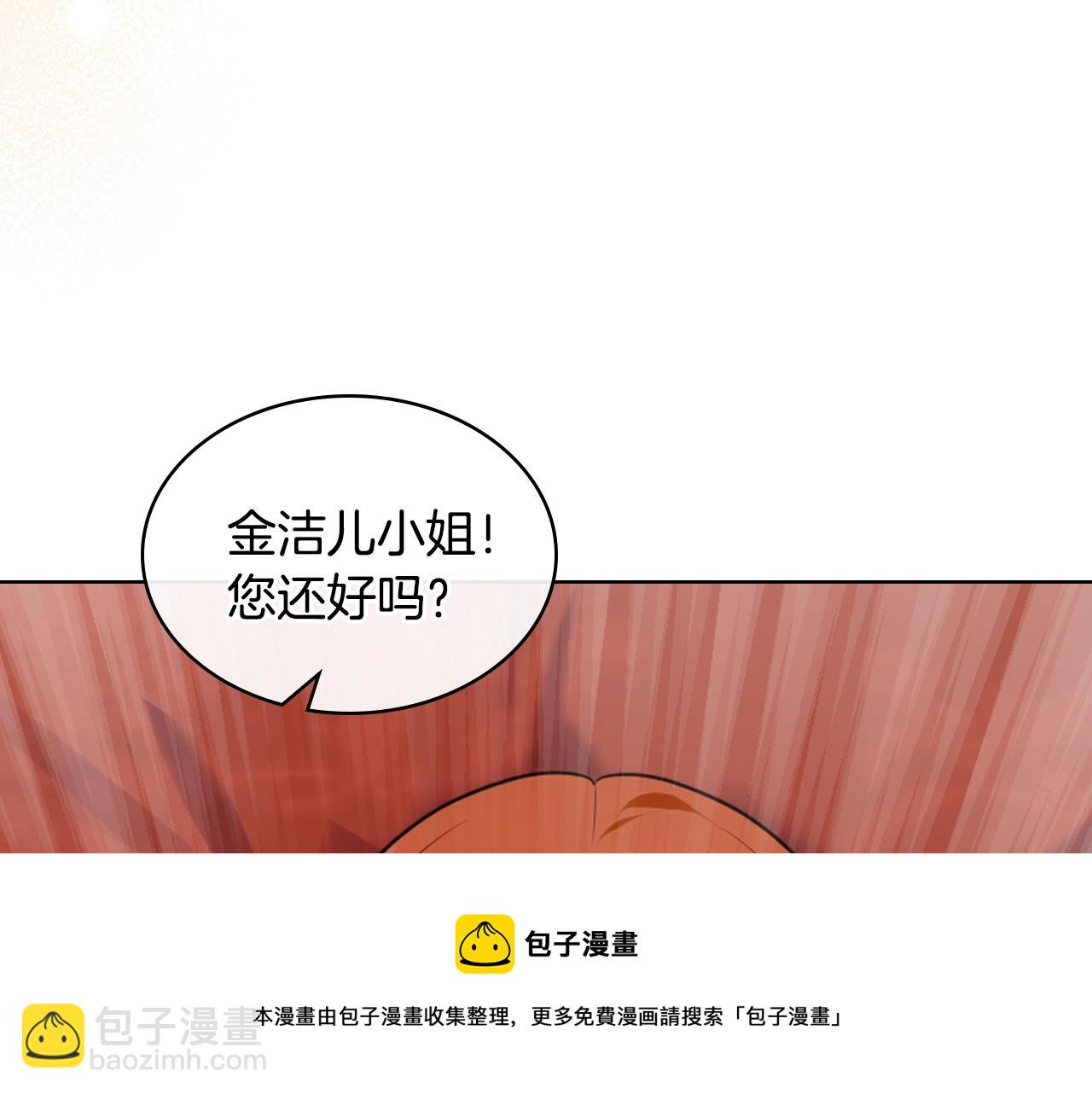完结篇 我爱你8