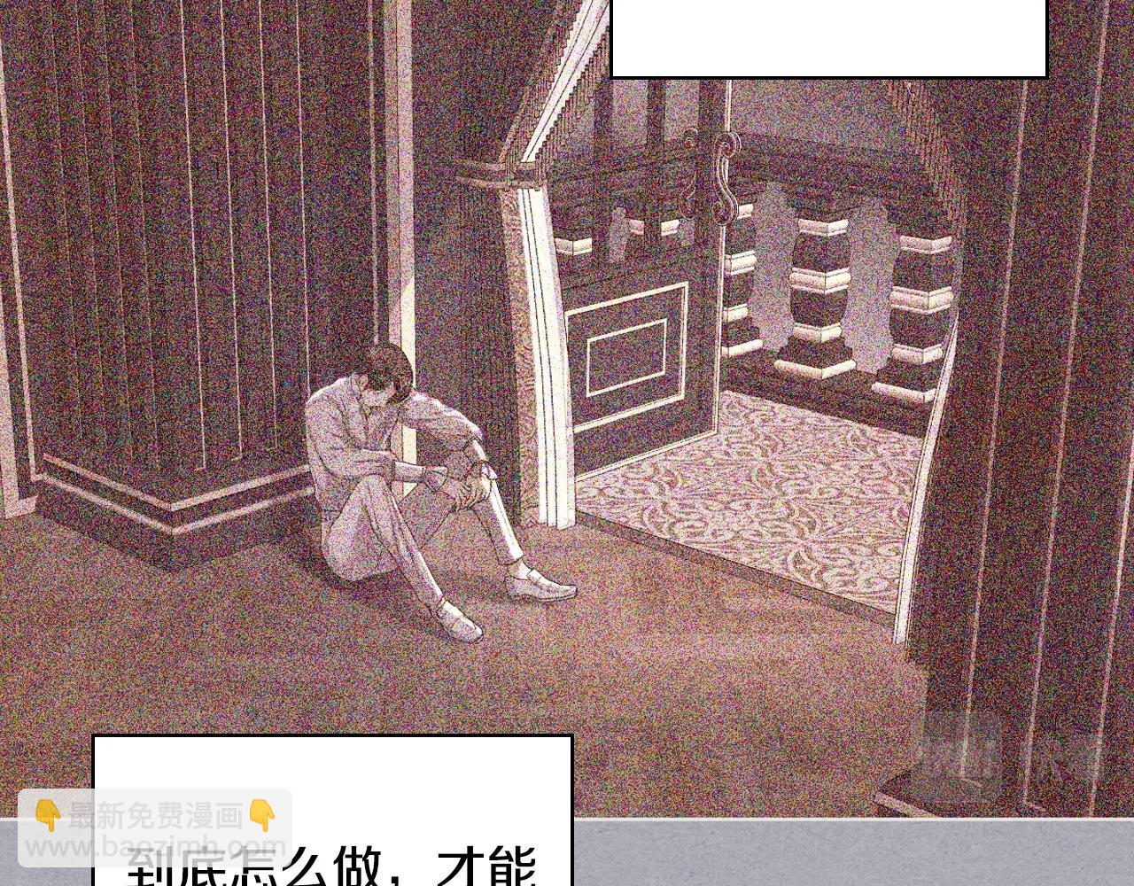 完结篇 我爱你81