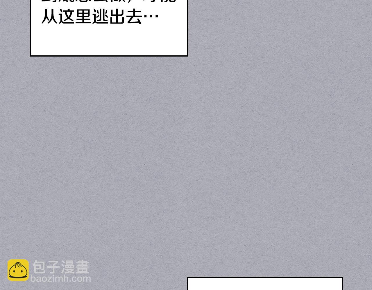 完结篇 我爱你82