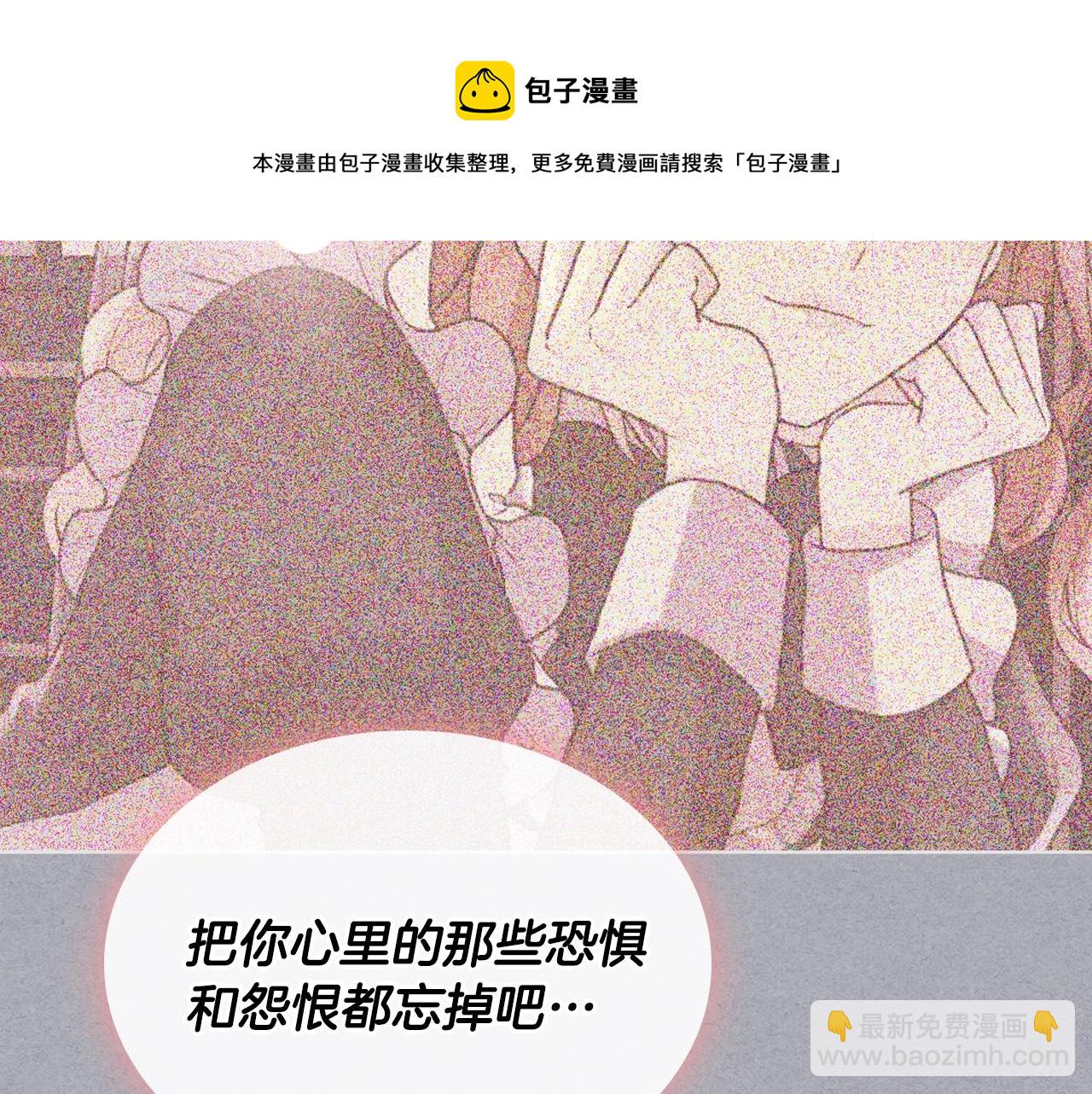完结篇 我爱你84