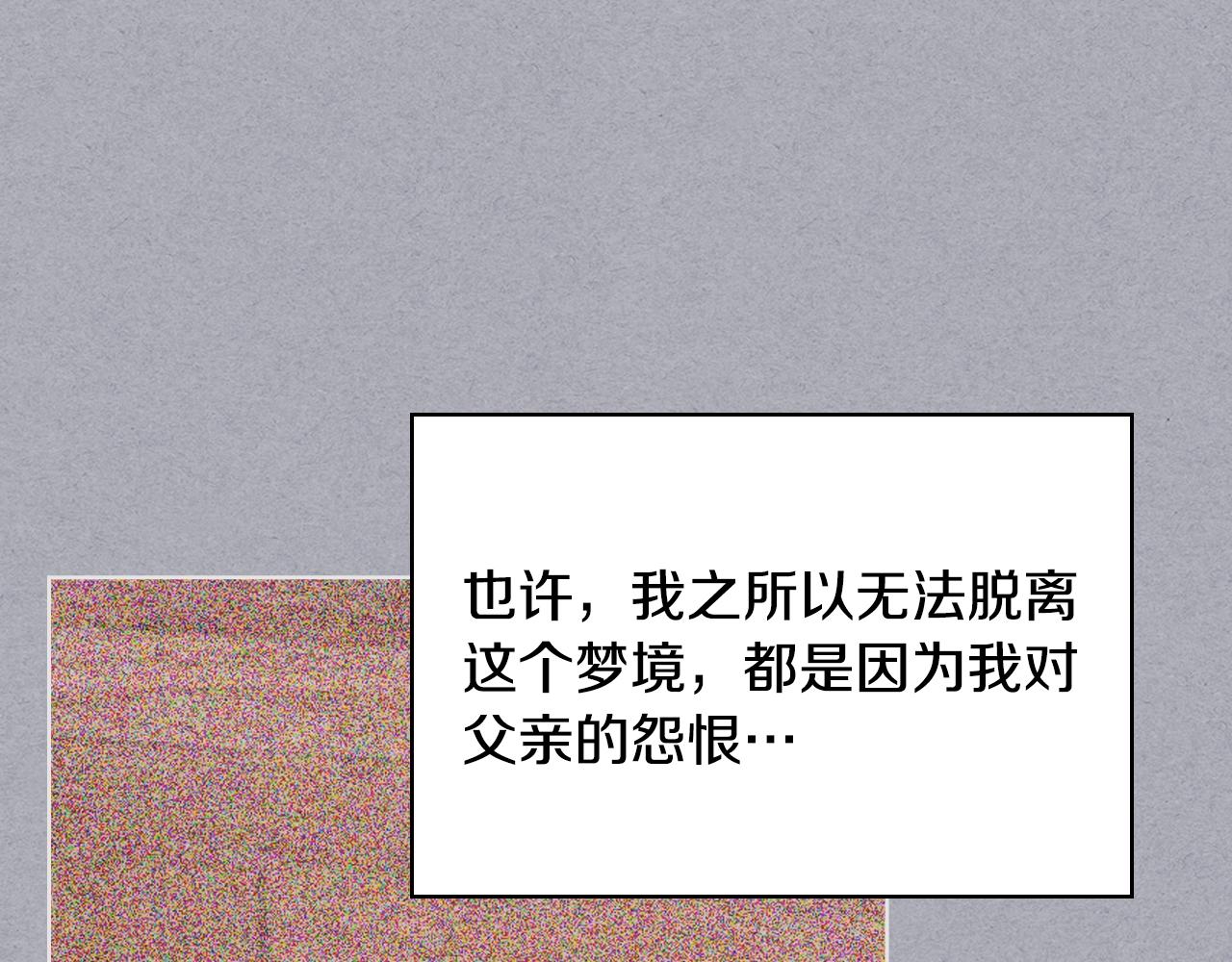 完结篇 我爱你86