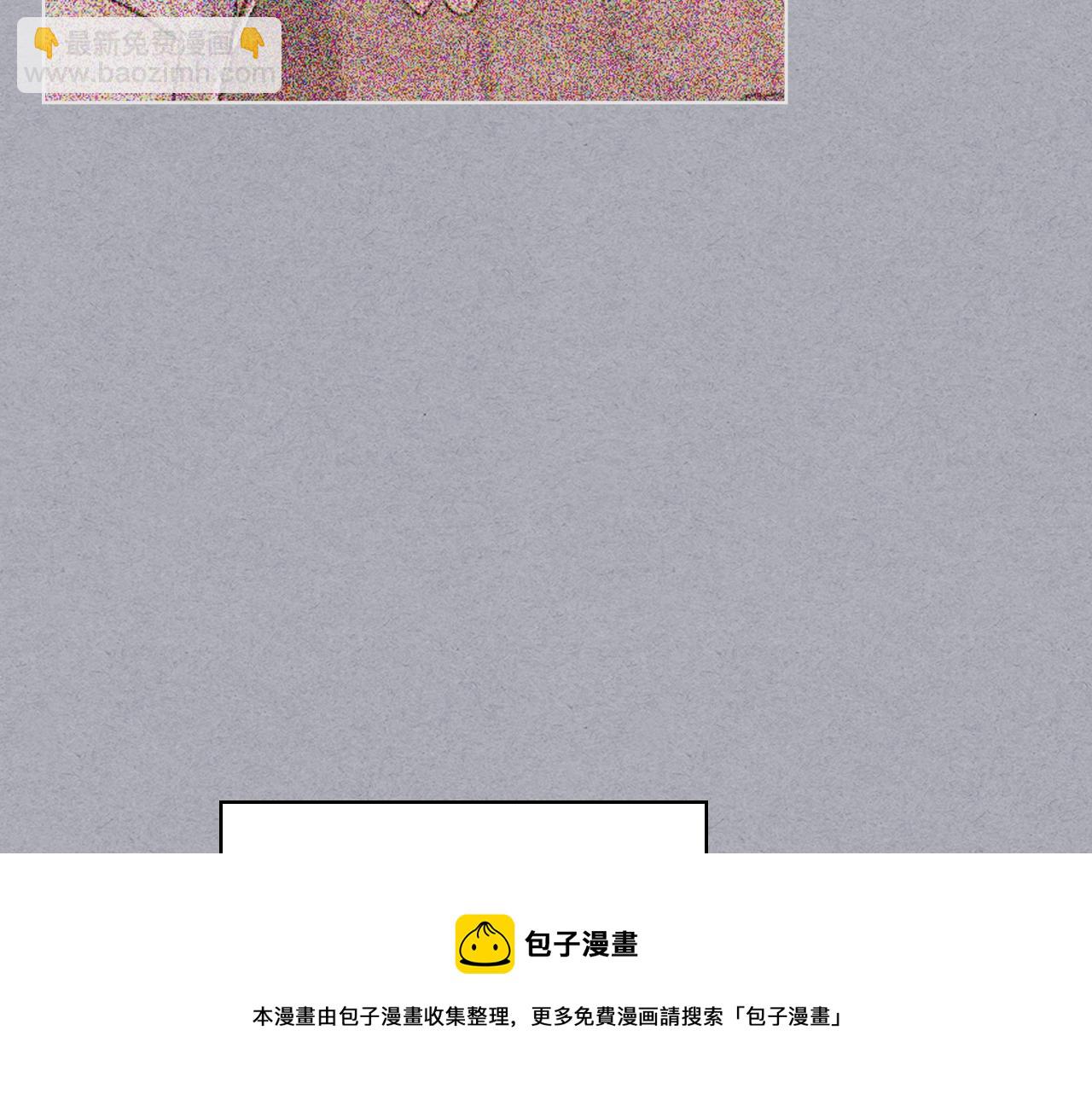 完结篇 我爱你88