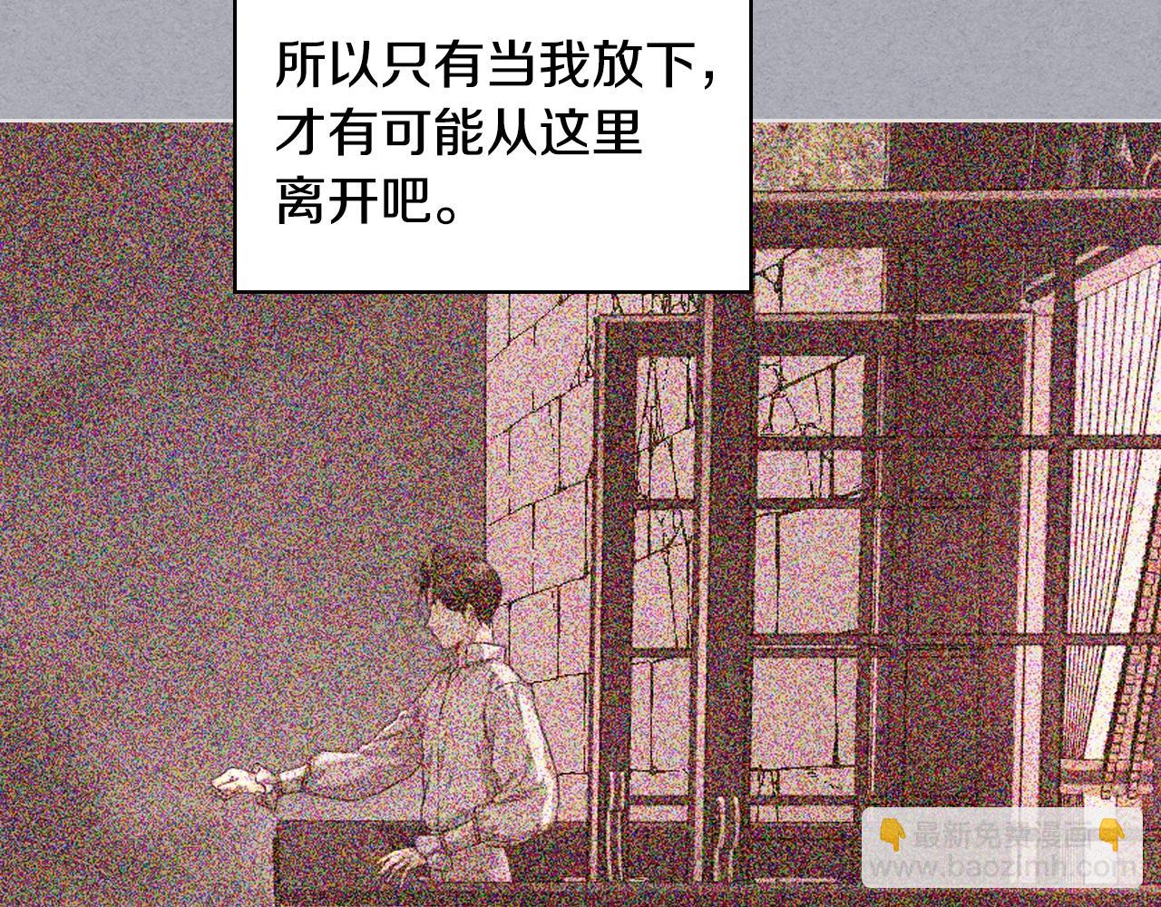 完结篇 我爱你89