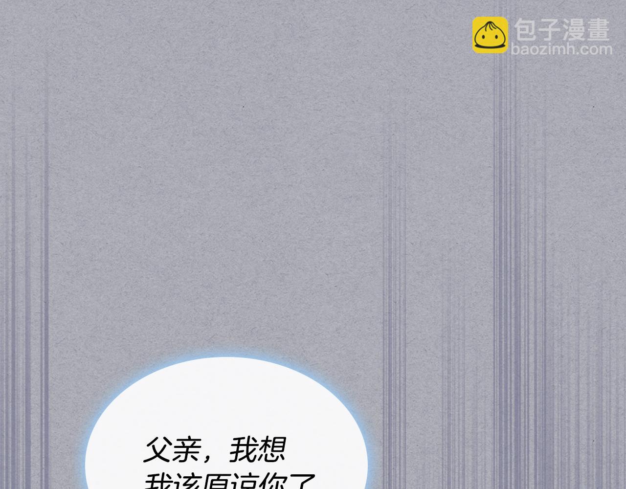 完结篇 我爱你91