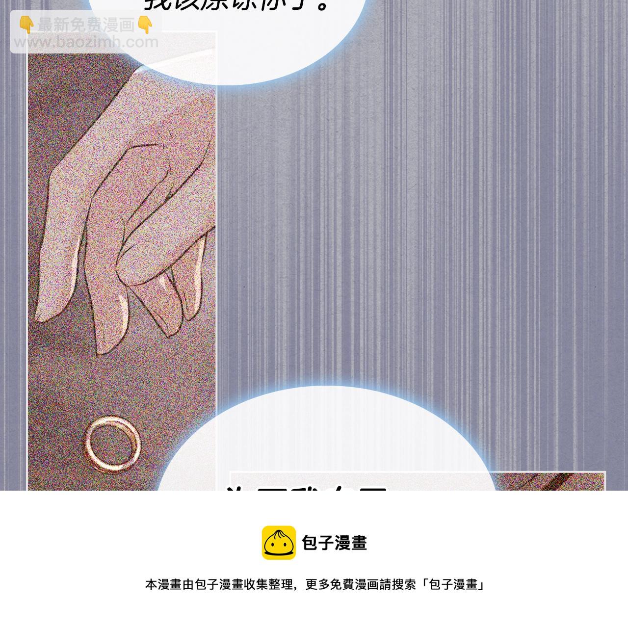 完结篇 我爱你92