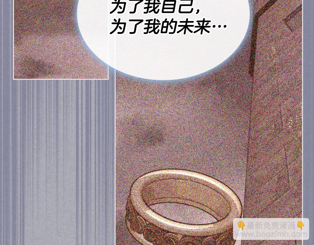 完结篇 我爱你93