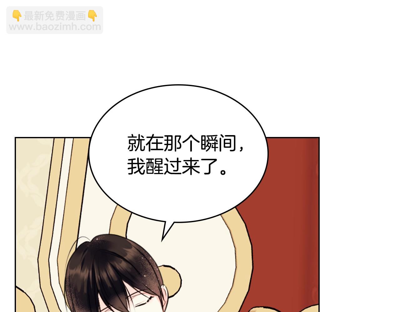 完结篇 我爱你97