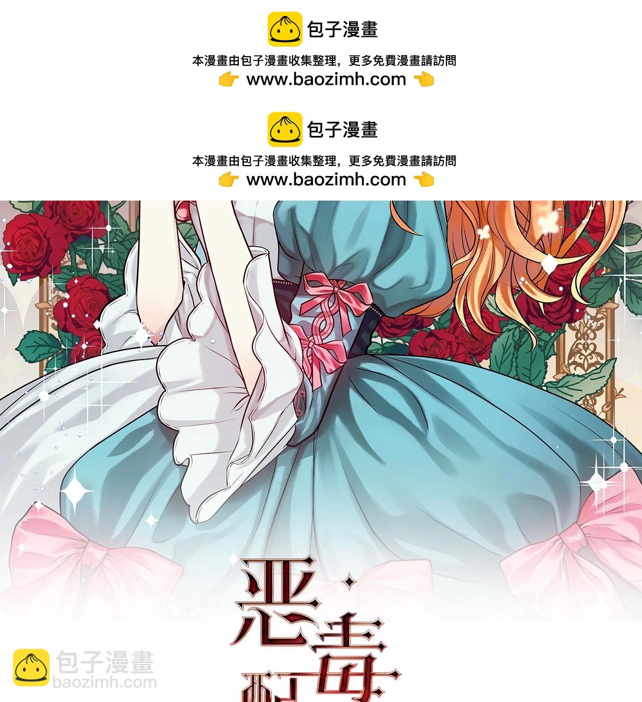 第53话 一直在想你1
