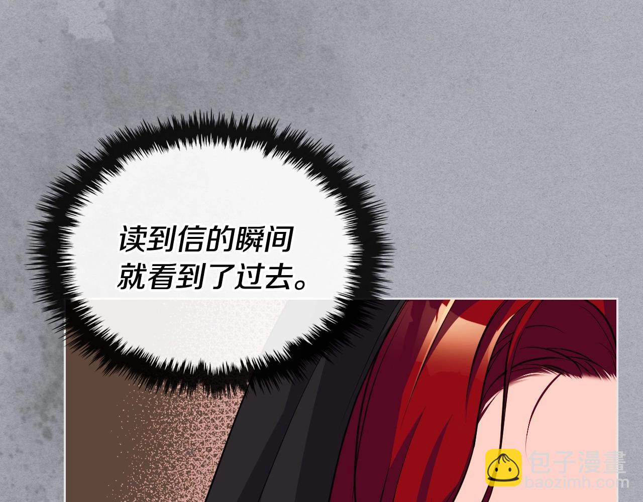 第53话 一直在想你11