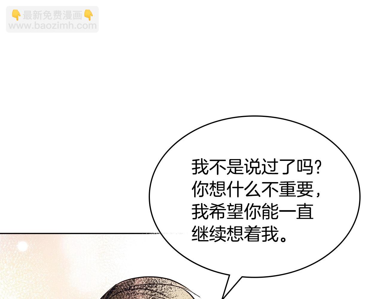 第53话 一直在想你112