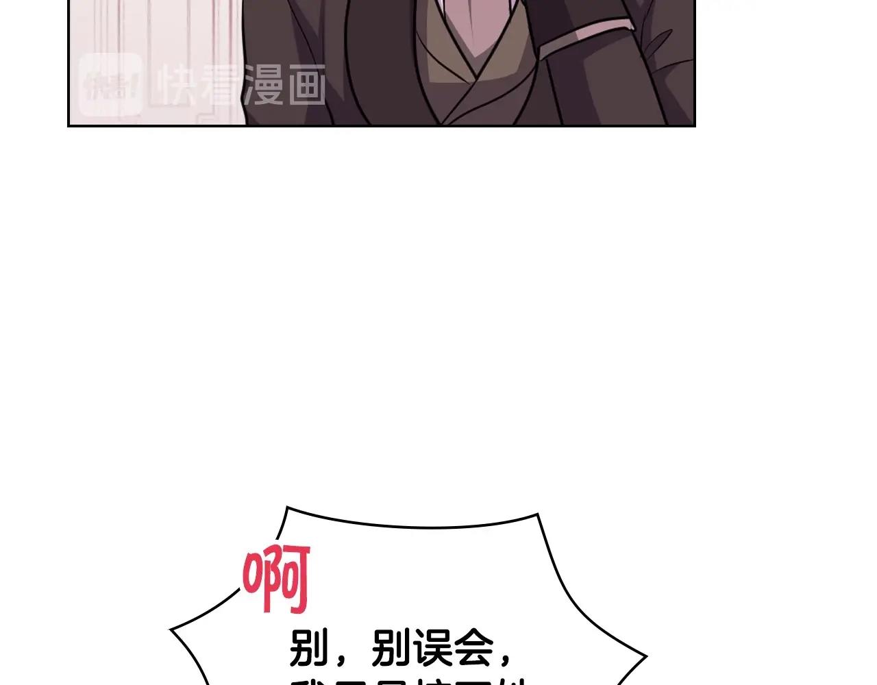 第53话 一直在想你118