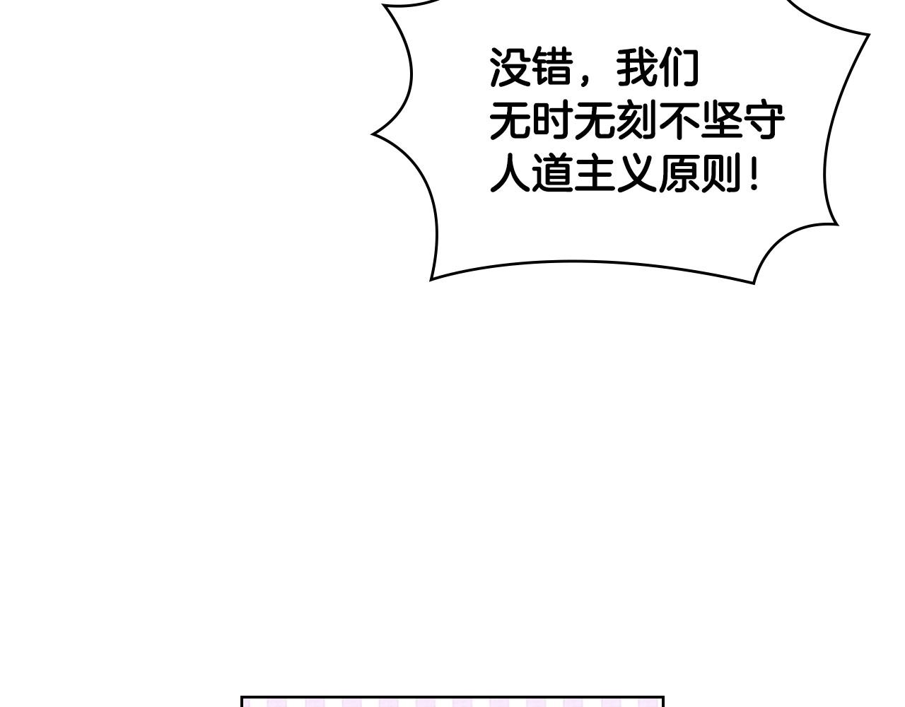 第53话 一直在想你120