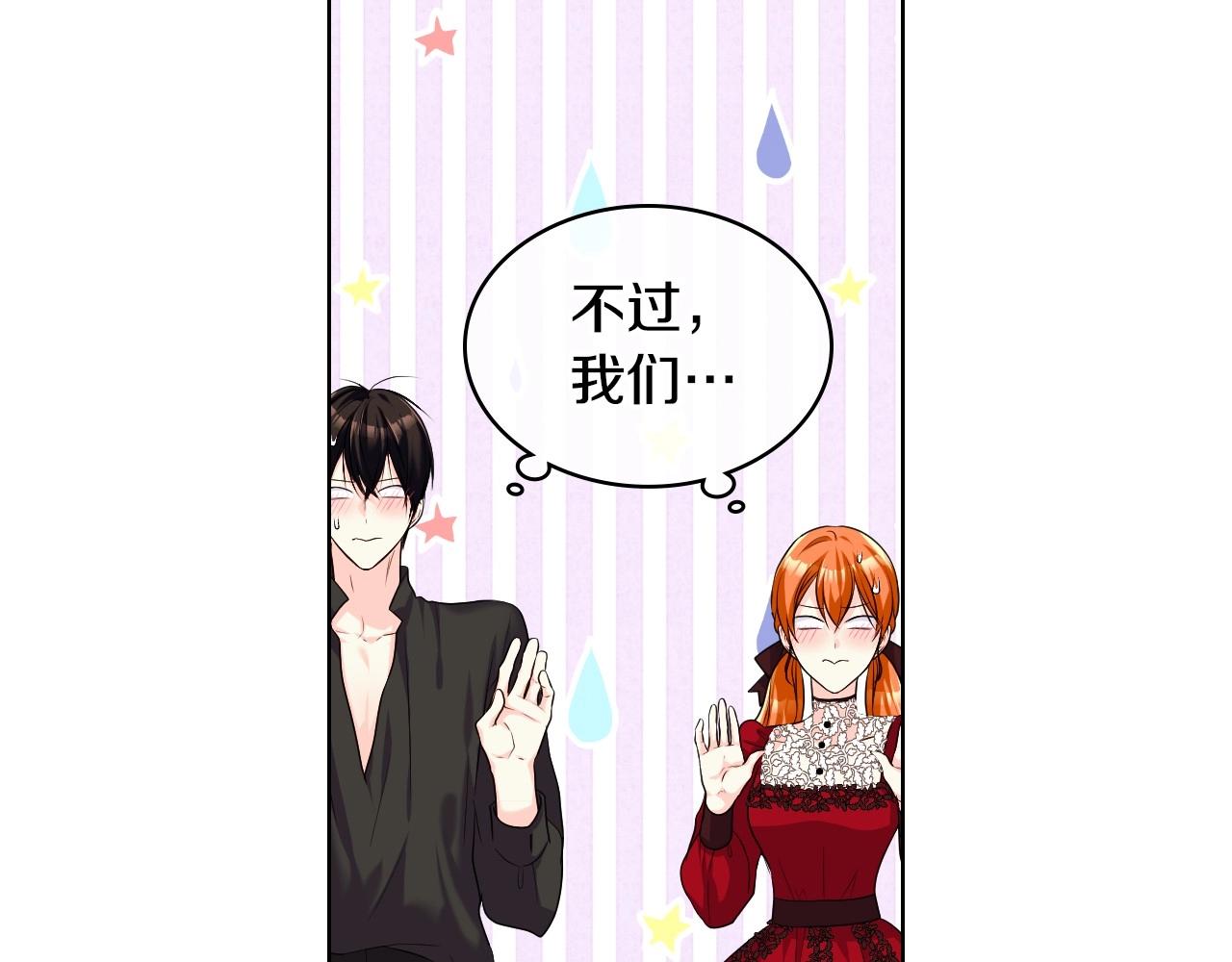 第53话 一直在想你121