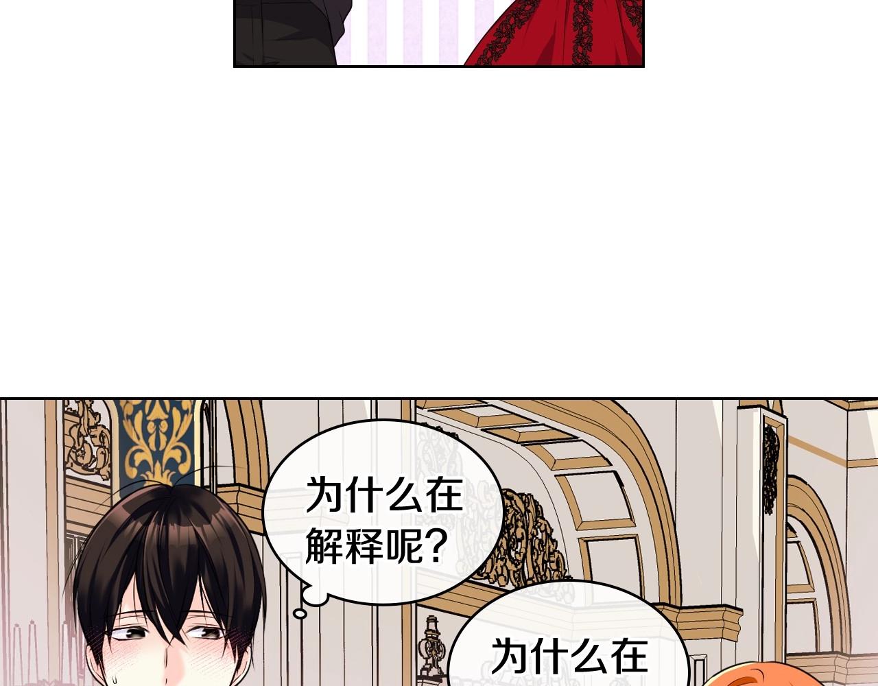 第53话 一直在想你122