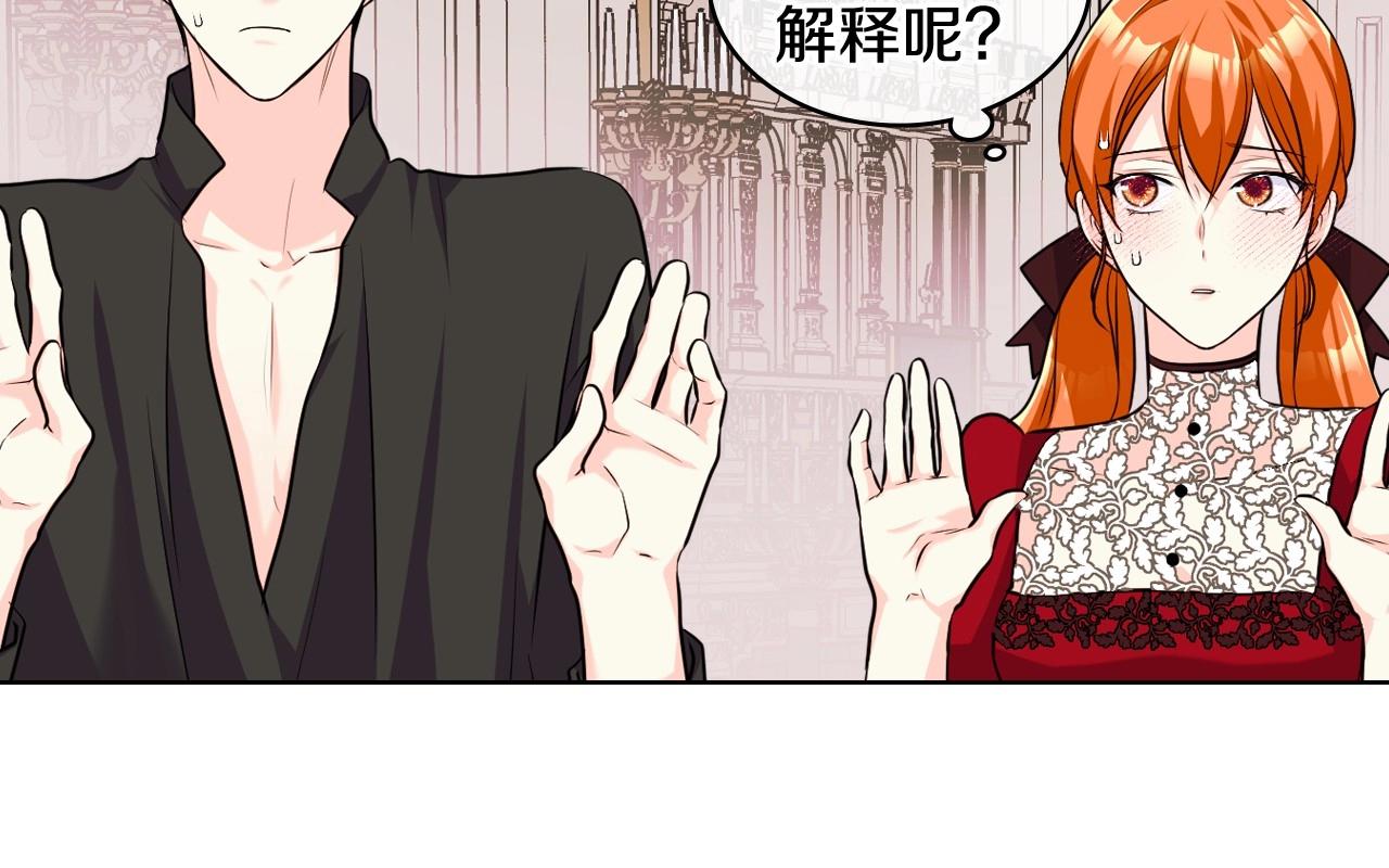 第53话 一直在想你123