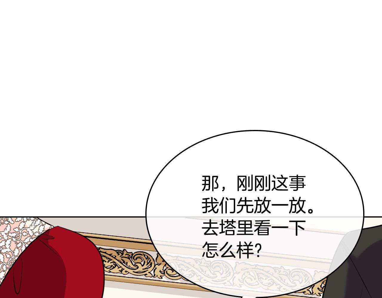 第53话 一直在想你124