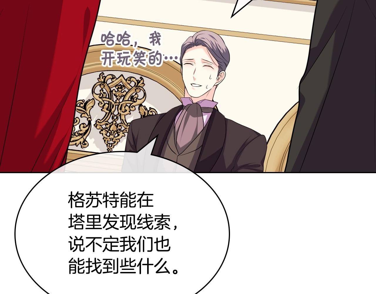 第53话 一直在想你125