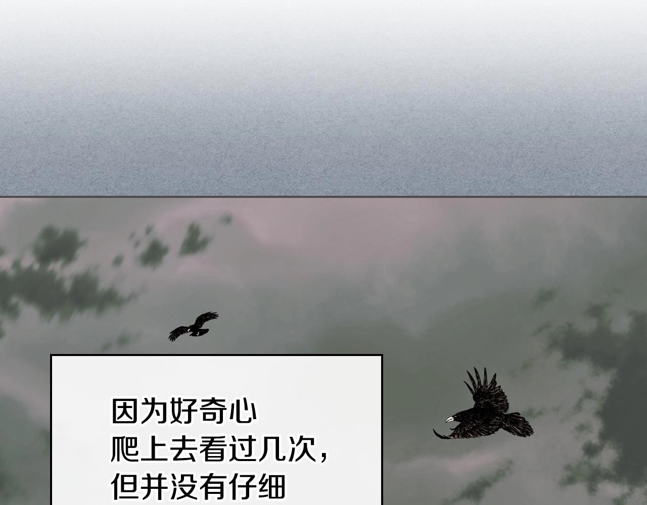 第53话 一直在想你128