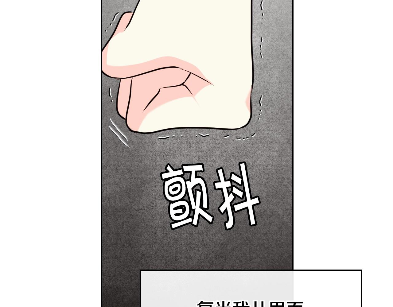 第53话 一直在想你132